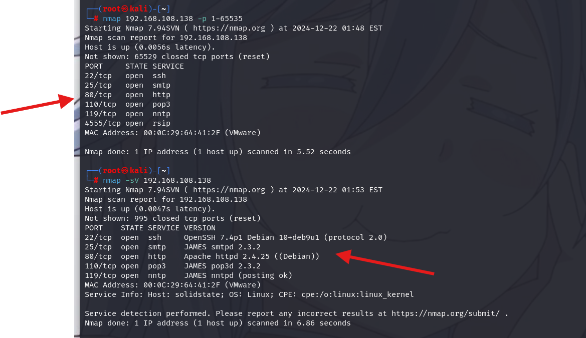 SolidState靶机通关教程及提权