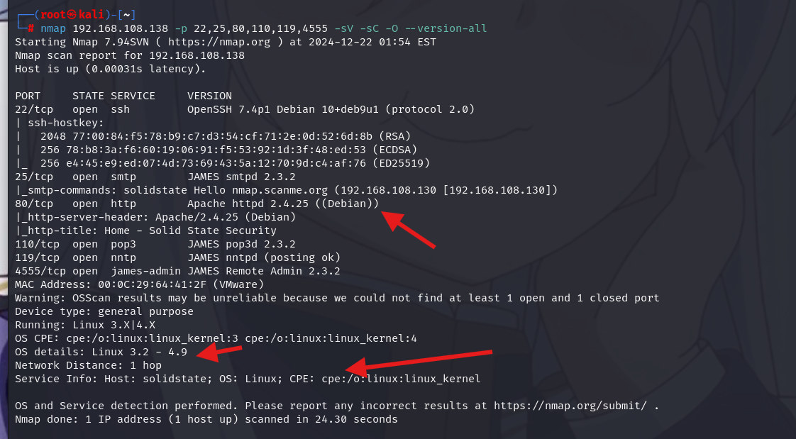 SolidState靶机通关教程及提权