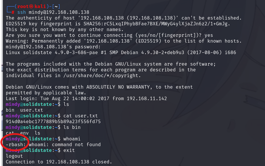 SolidState靶机通关教程及提权