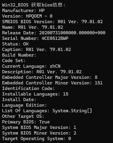 .NET Bios相关数据读写