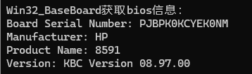 .NET Bios相关数据读写