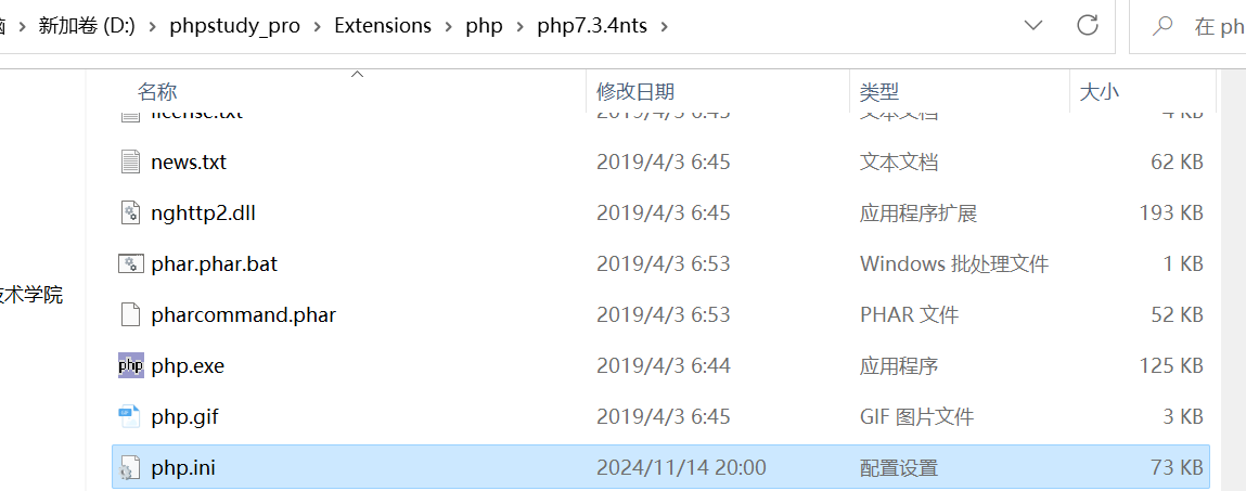 DVWA靶场搭建及错误解决教程