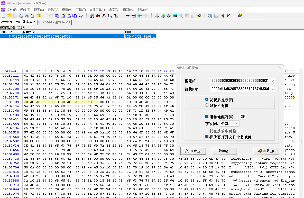 尝试 vmware 16.0.0 过虚拟化 过xf虚拟机检测