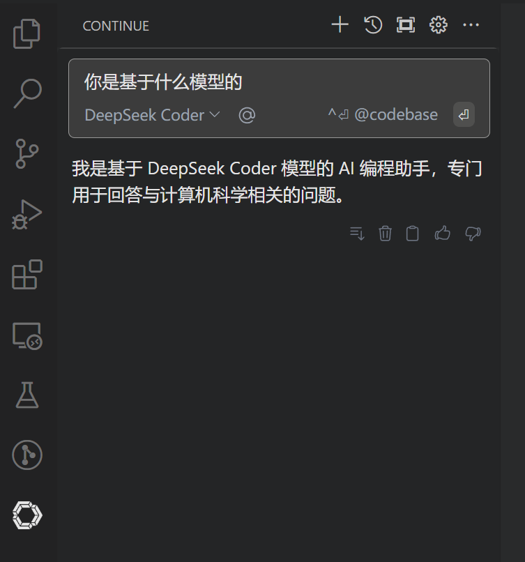 （数据科学学习手札164）在vscode中调用Deepseek进行AI辅助编程