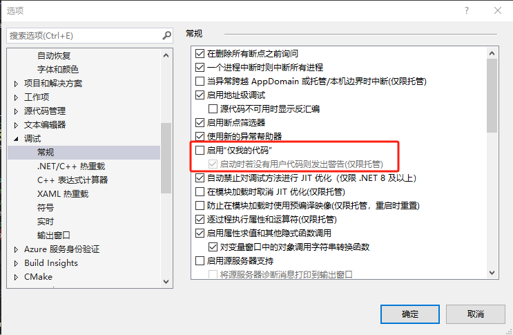 Raspberry pi 上部署调试.Net的IoT程序