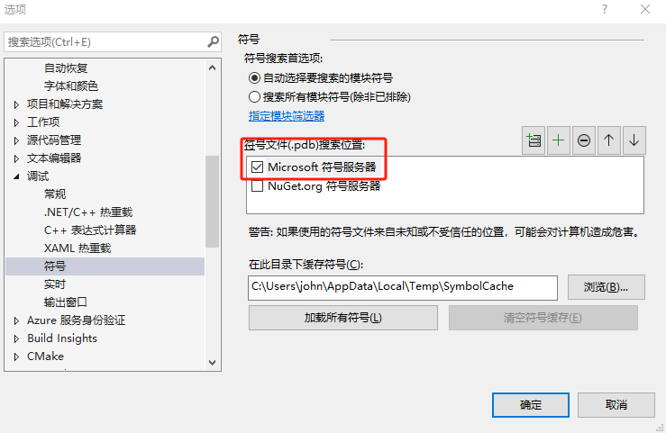 Raspberry pi 上部署调试.Net的IoT程序