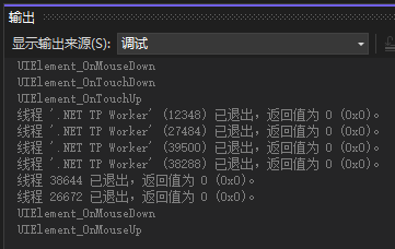 WPF 记录鼠标、触摸多设备混合输入场景问题