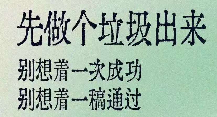 年终总结的总结