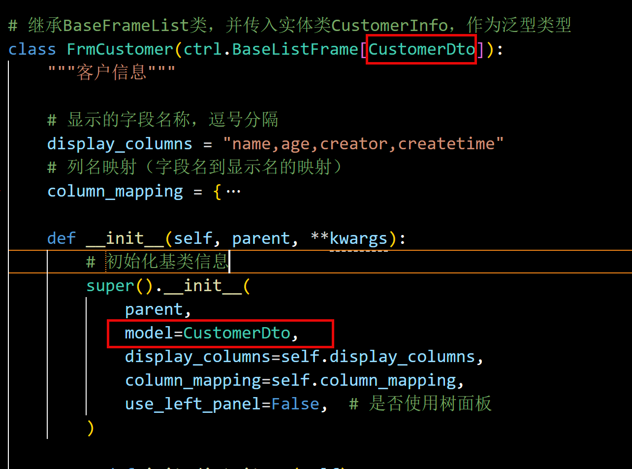 WxPython跨平台开发框架之动态菜单的管理和功能权限的控制