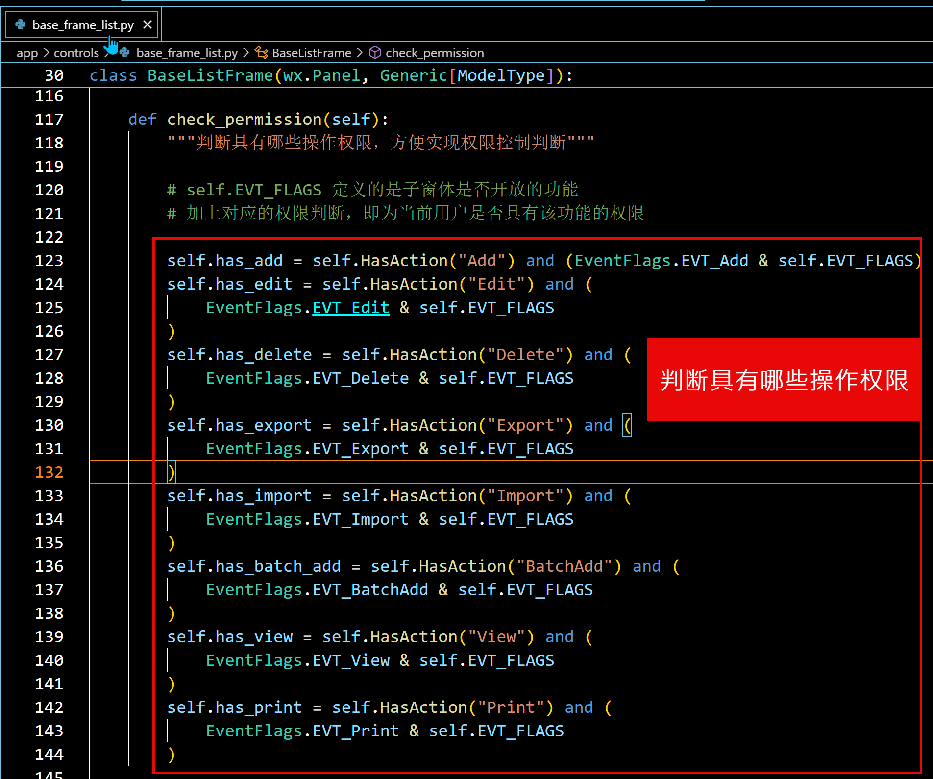 WxPython跨平台开发框架之动态菜单的管理和功能权限的控制