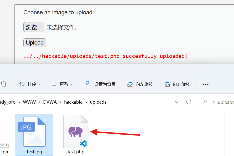 DVWA靶场File Upload(文件上传) 漏洞所有级别通关教程及源码审计