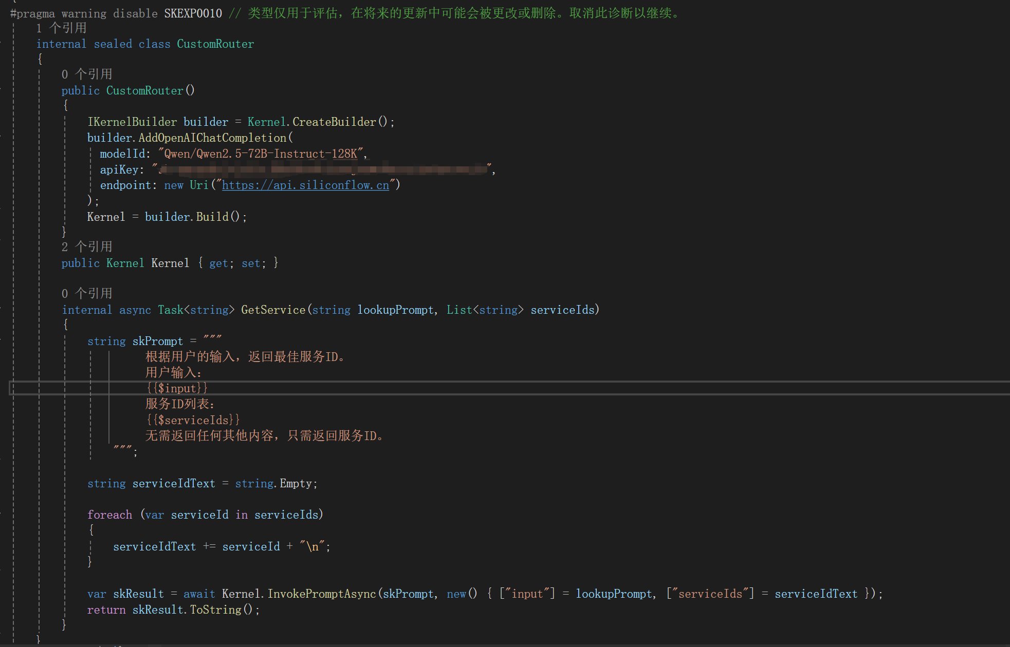 C# AIModelRouter：使用不同的AI模型完成不同的任务