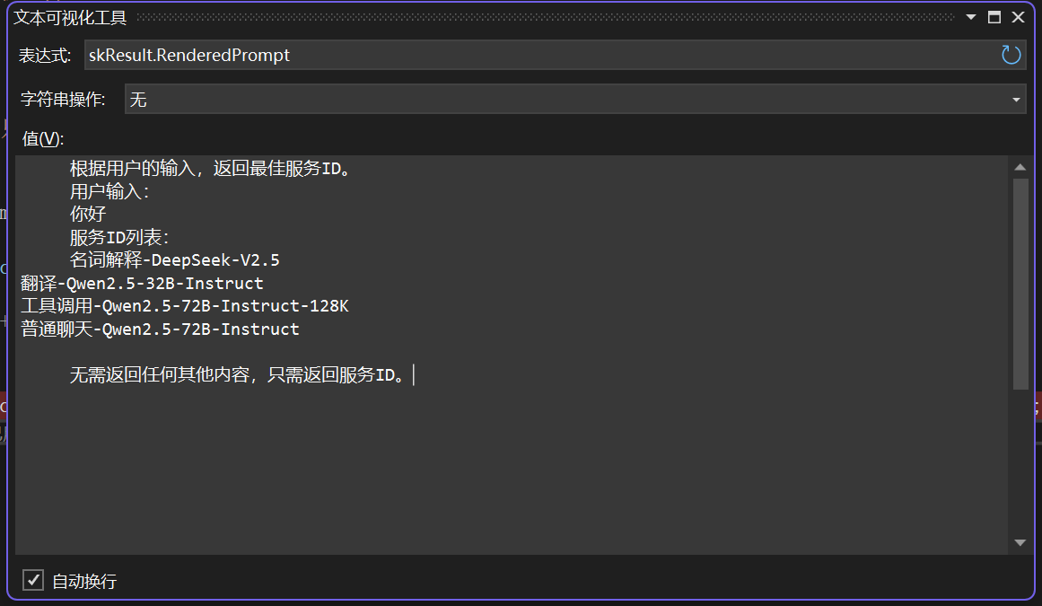 C# AIModelRouter：使用不同的AI模型完成不同的任务