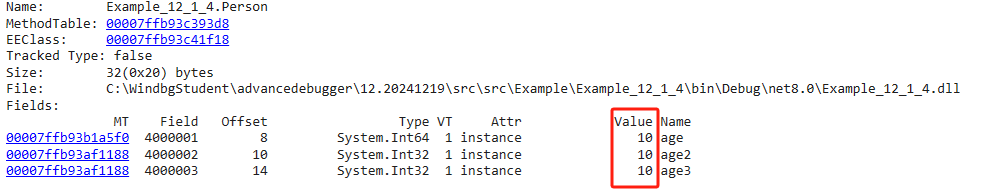 .NET Core 对象分配(Alloc)底层原理浅谈