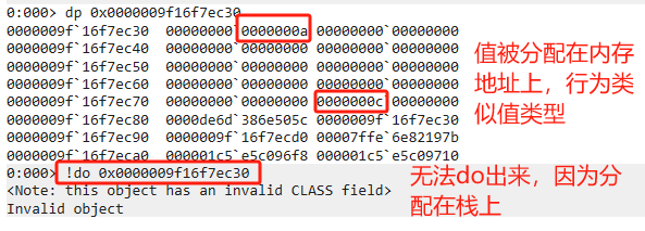 .NET Core 对象分配(Alloc)底层原理浅谈