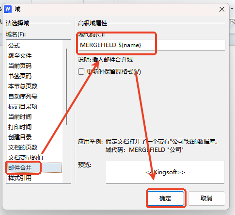 Java生成Word文档之 XDocReport 和 Poi-tl