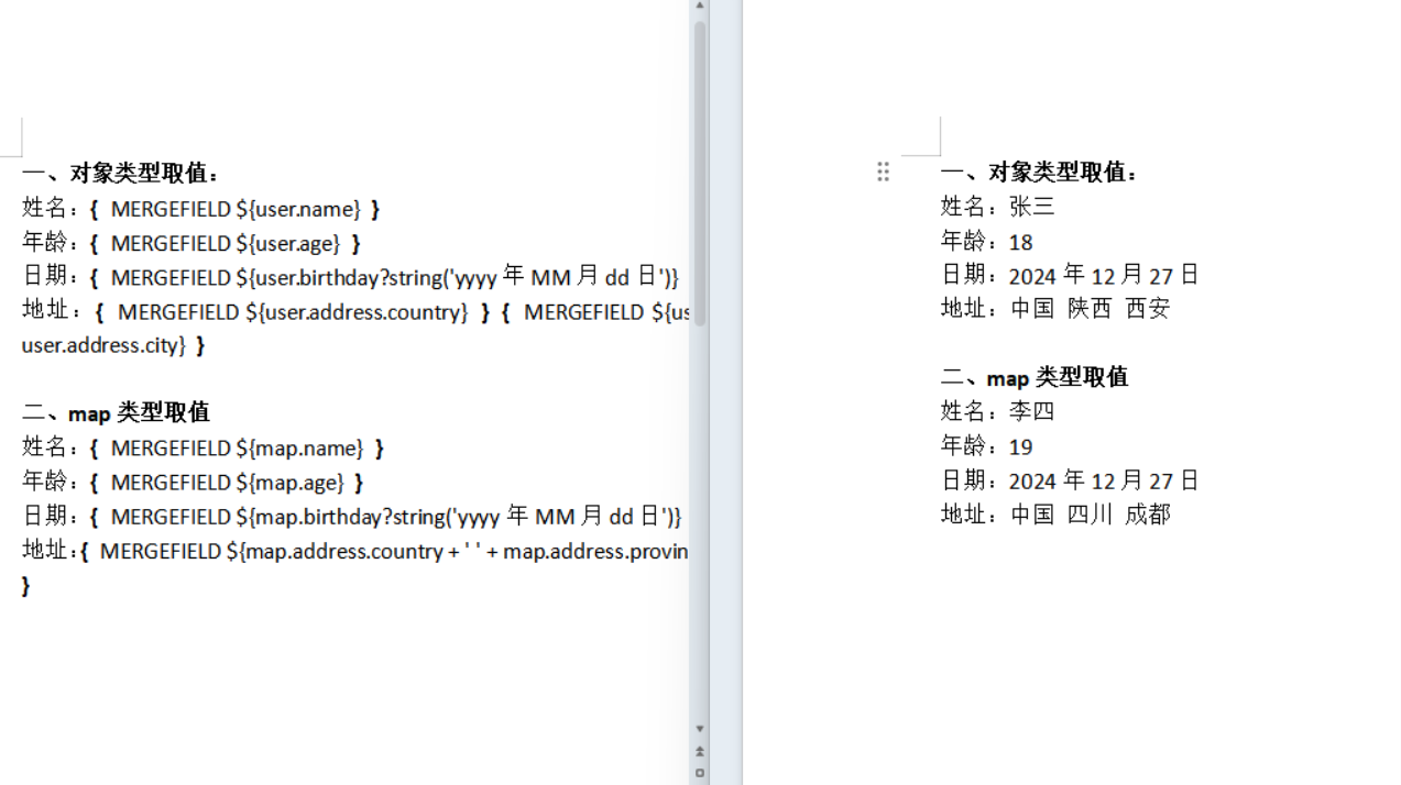 Java生成Word文档之 XDocReport 和 Poi-tl