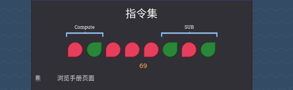 图灵完备游戏介绍