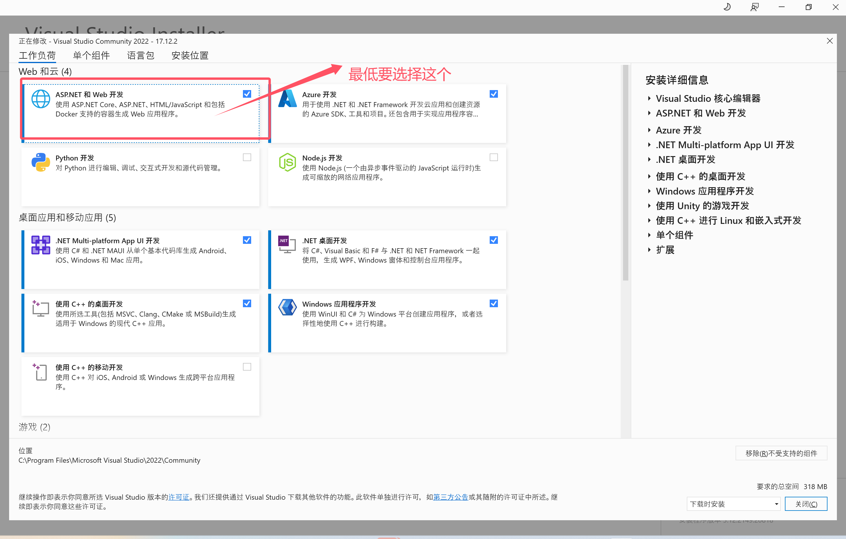 互联网不景气了那就玩玩嵌入式吧，用纯.NET开发并制作一个智能桌面机器人（一）：从.NET IoT入门开始