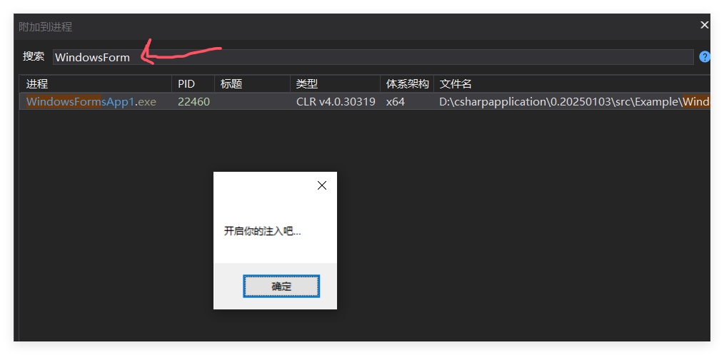 一个超经典 WinForm,WPF 卡死问题的终极反思