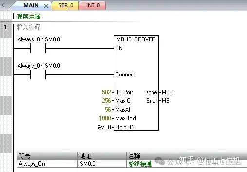 揭秘10种主流PLC在ModbusTCP通信中的速度表现！