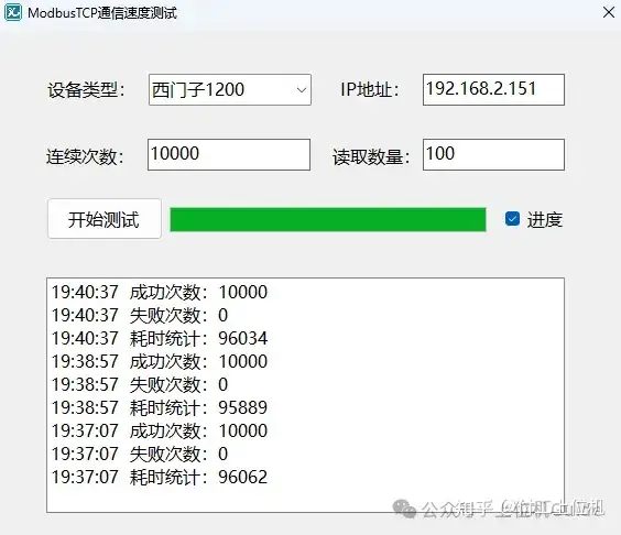 揭秘10种主流PLC在ModbusTCP通信中的速度表现！