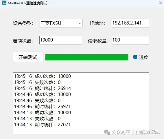 揭秘10种主流PLC在ModbusTCP通信中的速度表现！