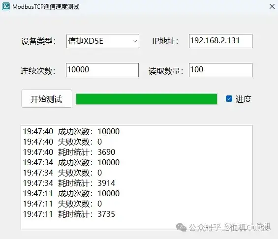 揭秘10种主流PLC在ModbusTCP通信中的速度表现！