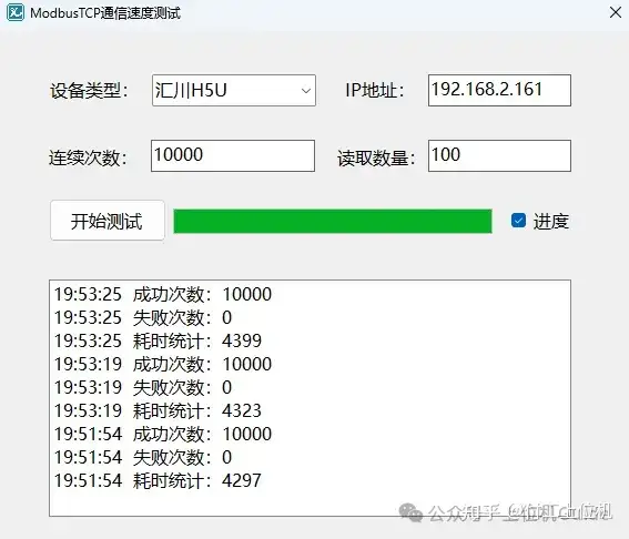 揭秘10种主流PLC在ModbusTCP通信中的速度表现！