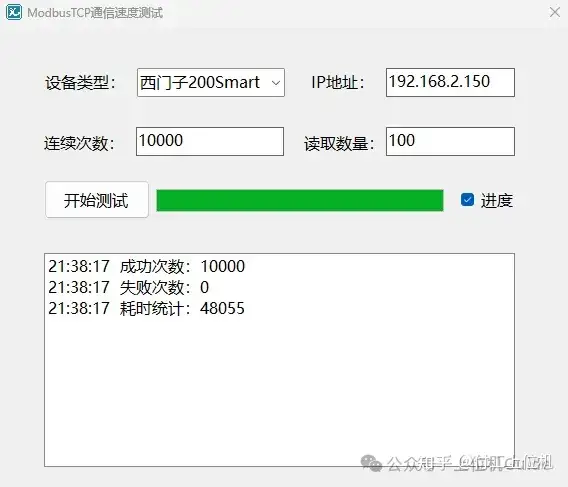 揭秘10种主流PLC在ModbusTCP通信中的速度表现！