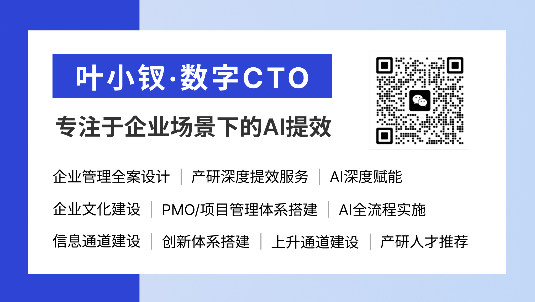 为什么AI教师难以实现