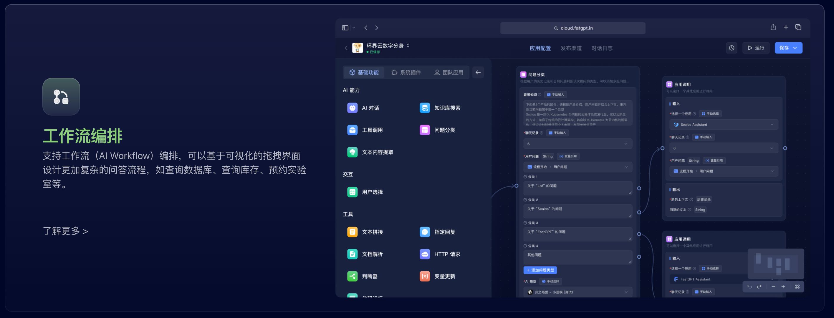 模型即产品？从应用角度看AI产品发展趋势