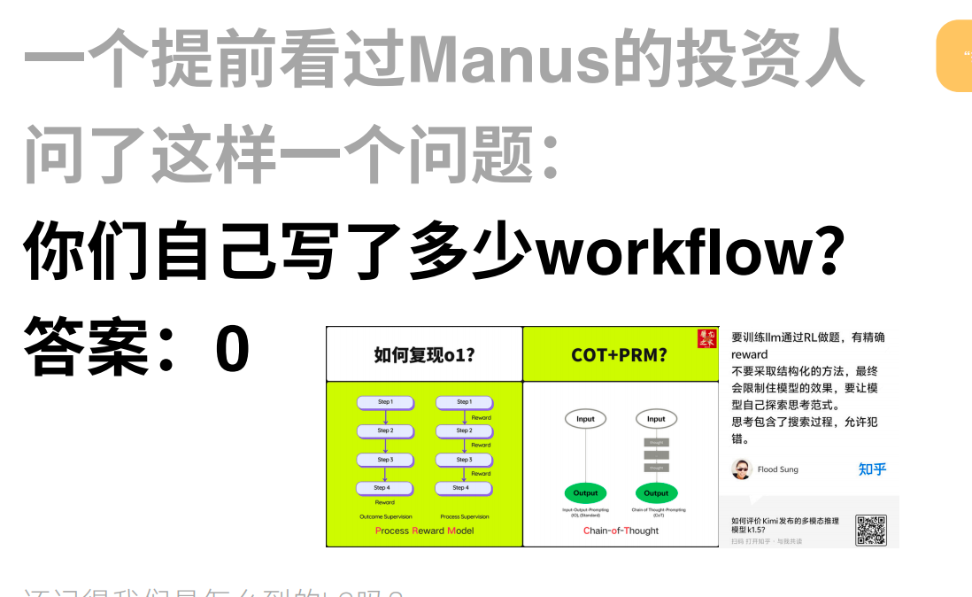 模型即产品？从应用角度看AI产品发展趋势
