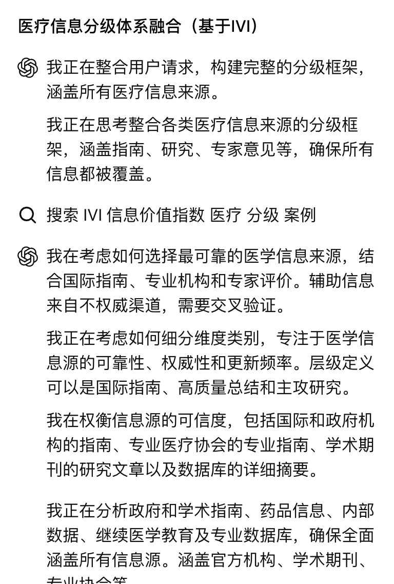 模型即产品？从应用角度看AI产品发展趋势