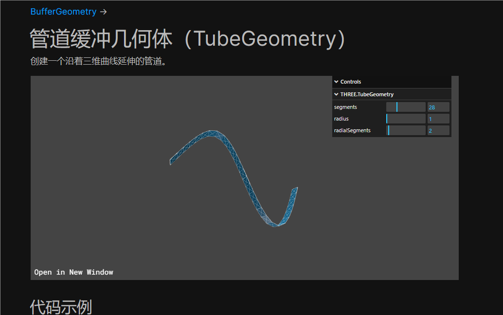 ThreeJs-16智慧城市项目（重磅以及未来发展ai）