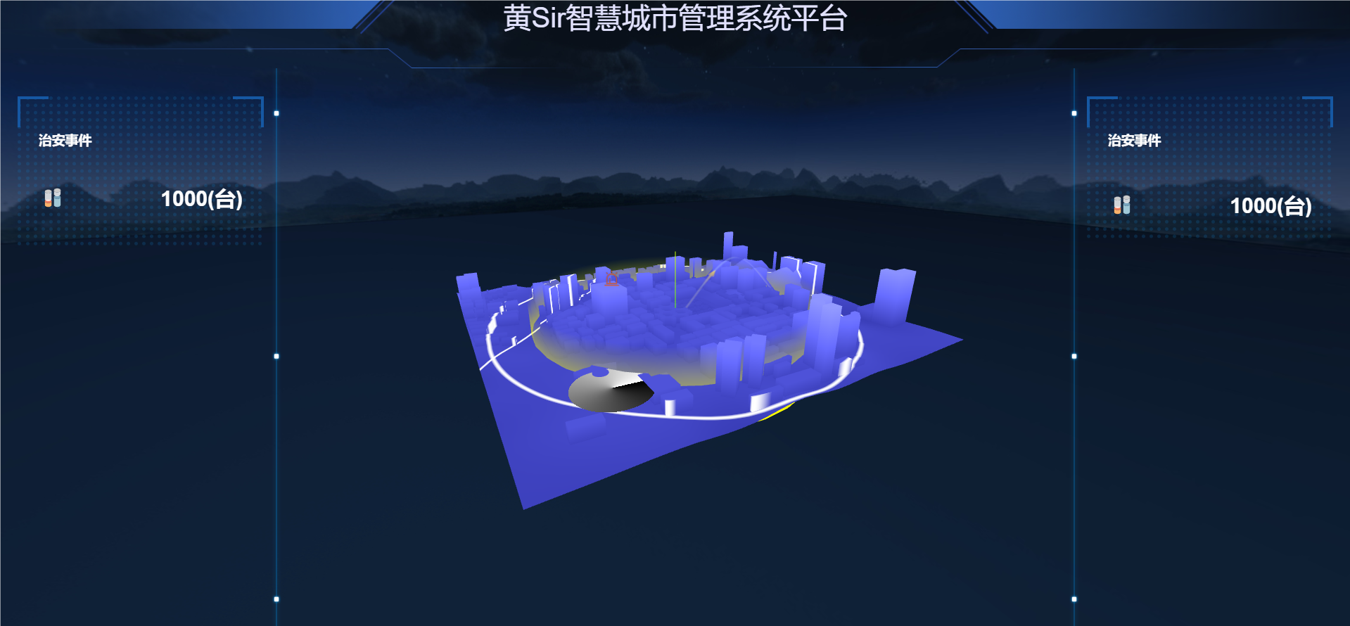 ThreeJs-16智慧城市项目（重磅以及未来发展ai）