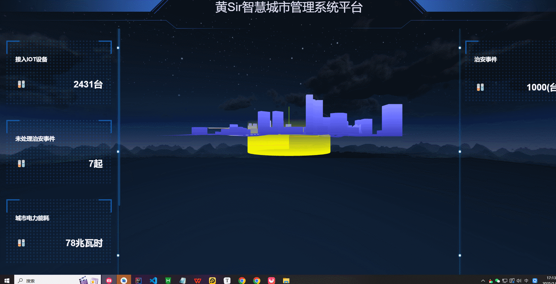 ThreeJs-16智慧城市项目（重磅以及未来发展ai）