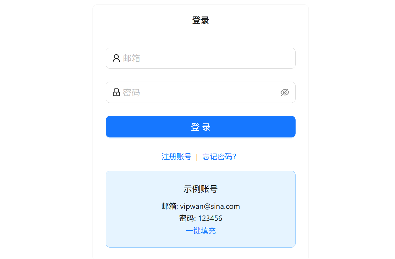 MySurvey 问卷调查, 一个简单的Biwen.QuickApi示例项目