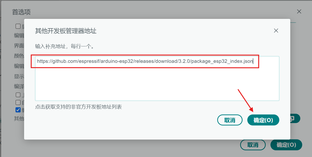 【ESP32】两种模拟 USB 鼠标的方法