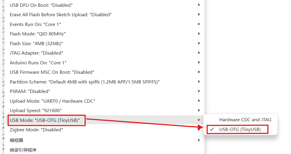 【ESP32】两种模拟 USB 鼠标的方法