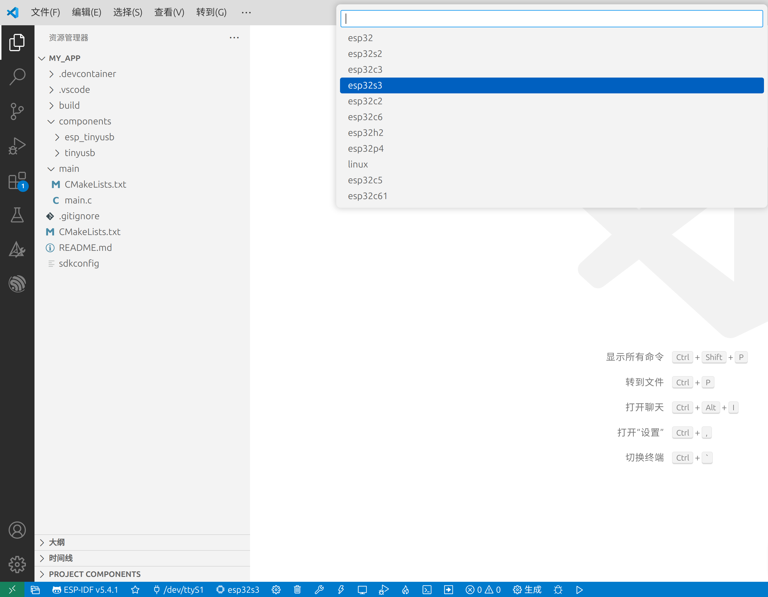 【ESP32】两种模拟 USB 鼠标的方法
