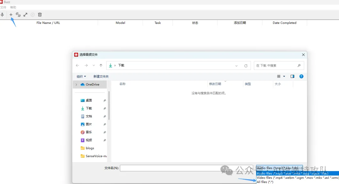 【AI工具实战】一招解决英文视频困境，四步用AI搞定全中文字幕，你也可以！(文末附工具下载)