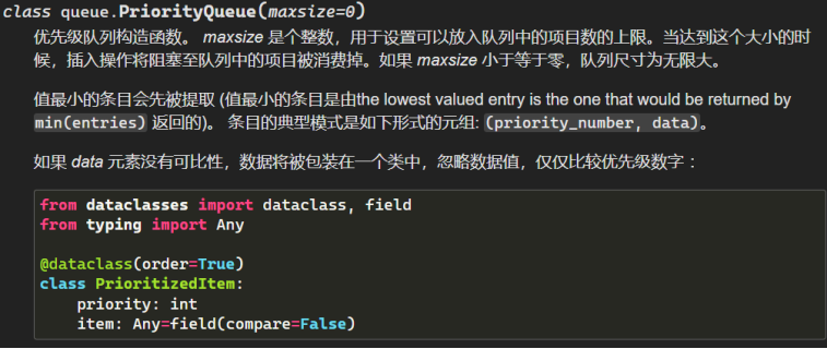 一文速通Python并行计算：06 Python多线程编程-基于队列进行通信