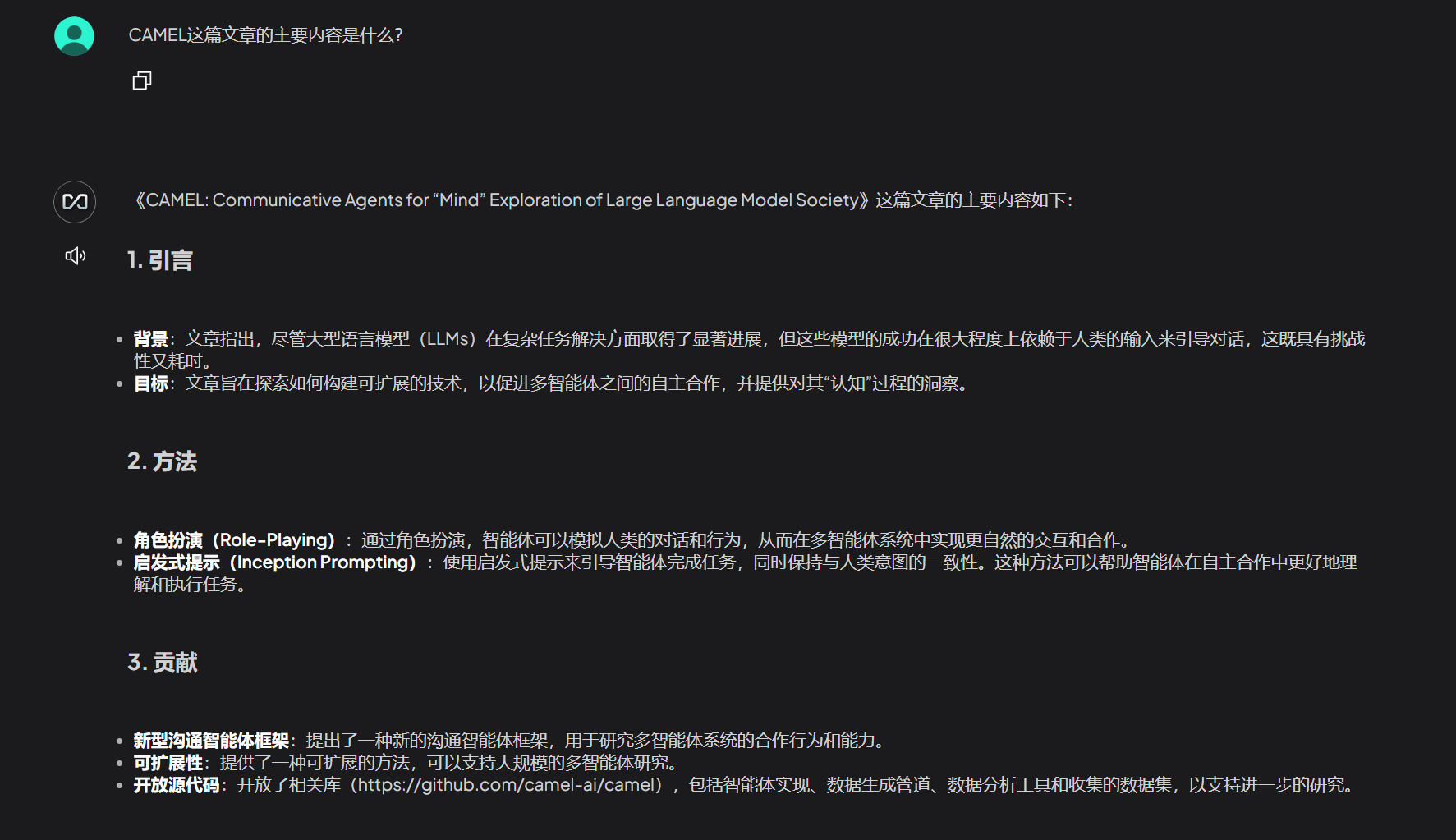 AI工具推荐：使用AnythingLLM帮助你学习
