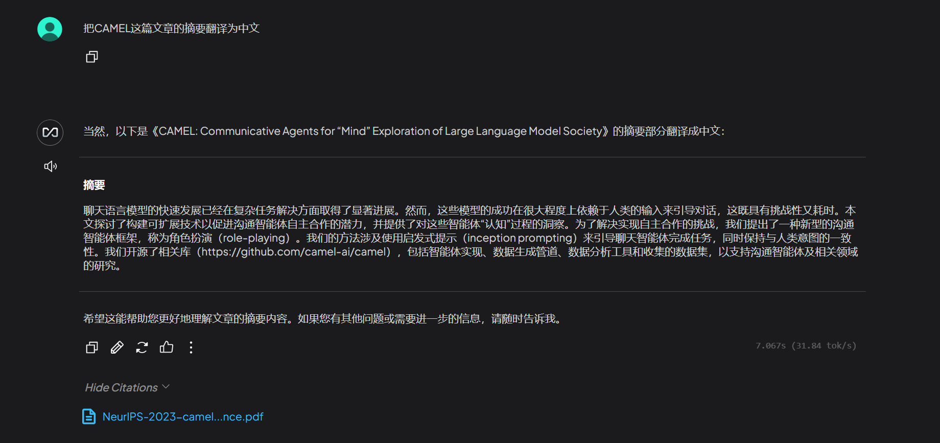AI工具推荐：使用AnythingLLM帮助你学习
