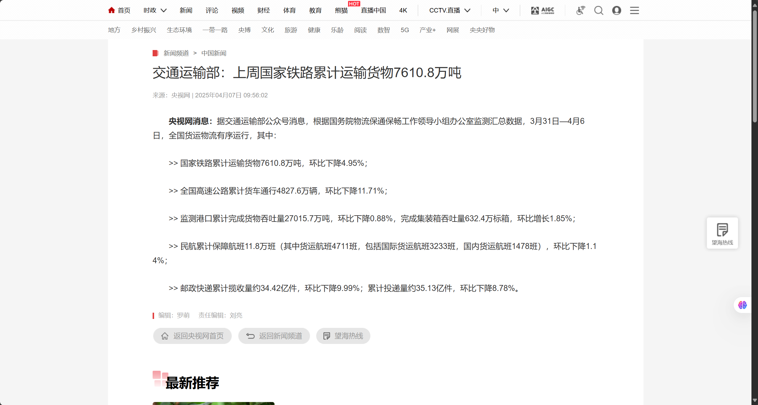 AI工具推荐：使用AnythingLLM帮助你学习
