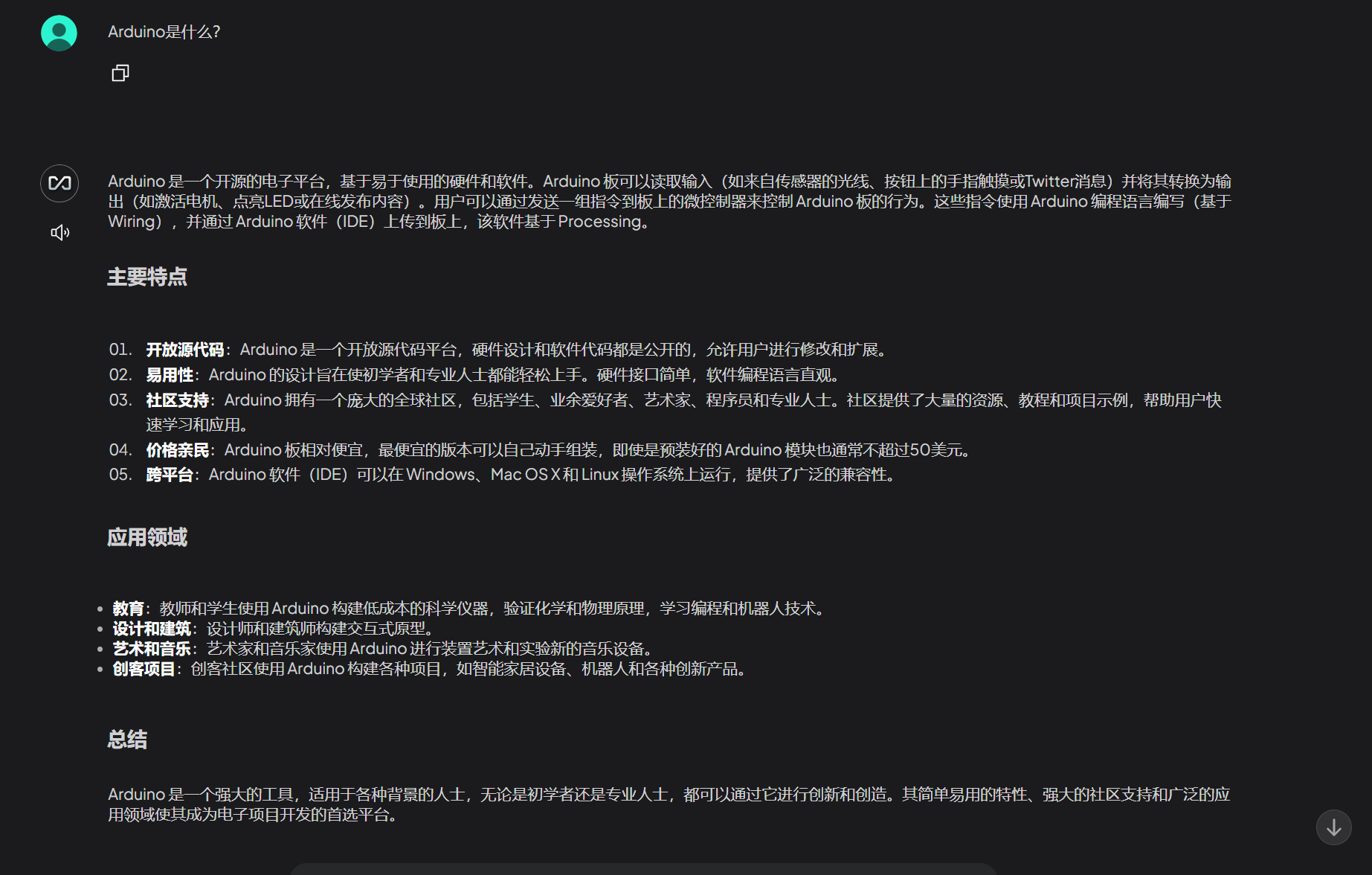 AI工具推荐：使用AnythingLLM帮助你学习