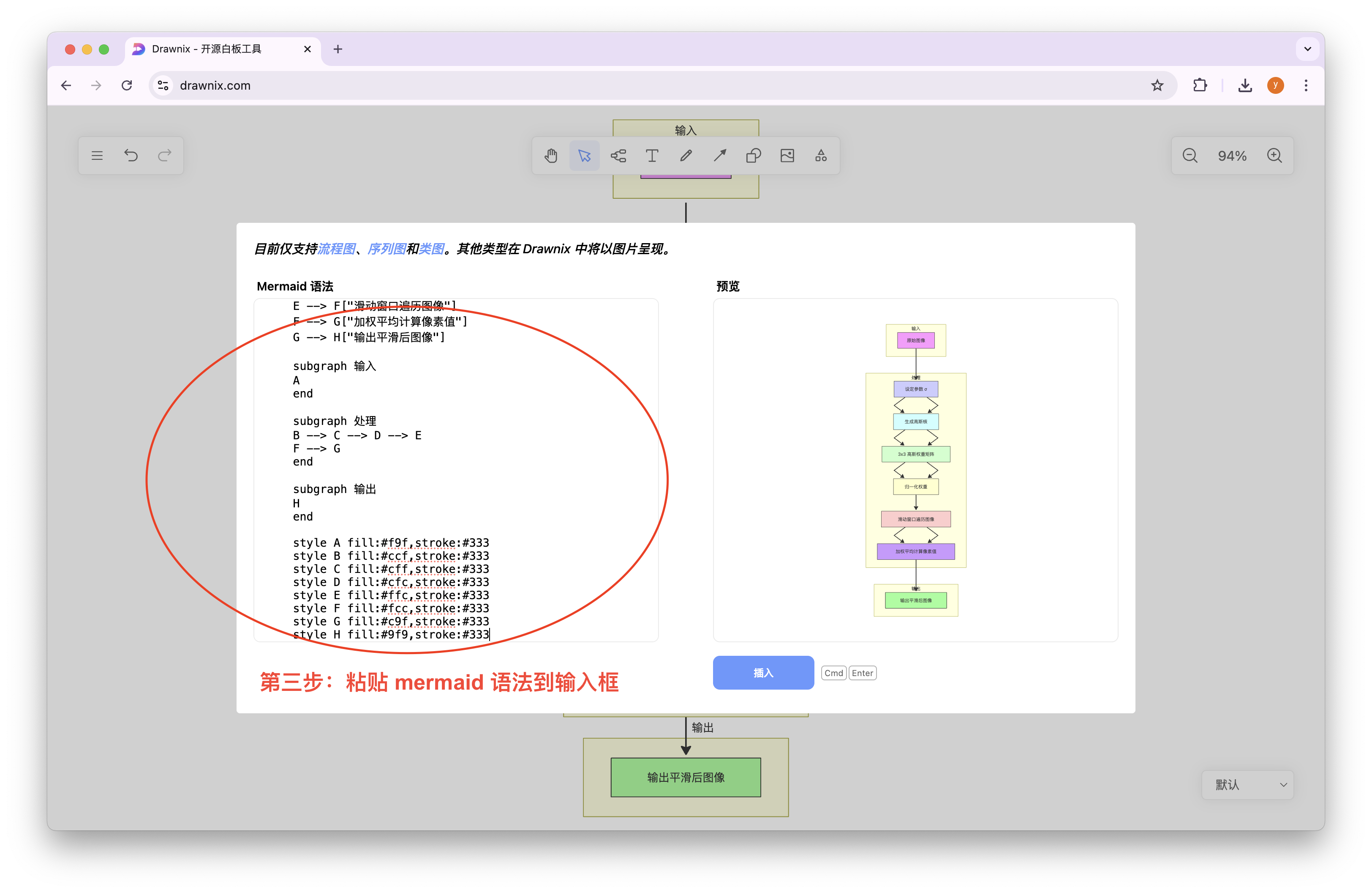 爆肝 1 周，为我的白板工具支持了 mermaid 流程图，为 ai 生成流程图铺平道路