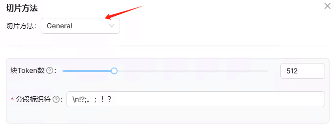 RAGflow搭建text-to-sql的AI研发助手
